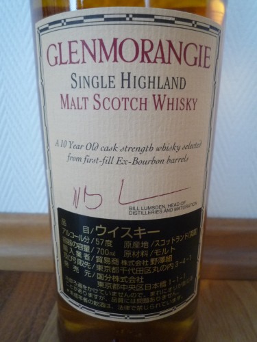Bild Nr. 278 zu Thread Glenmorangie-special-edition--kokubu-bottling-2
